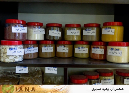 احداث کلینیک تخصصی گیاهان دارویی در بازار گیاهان دارویی اصفهان