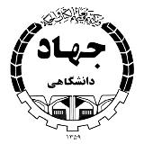 تأسیس گروه تخصصی زرشک، زعفران و عناب در جهاد دانشگاهی خراسان جنوبی