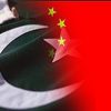پاکستان چین pak-china