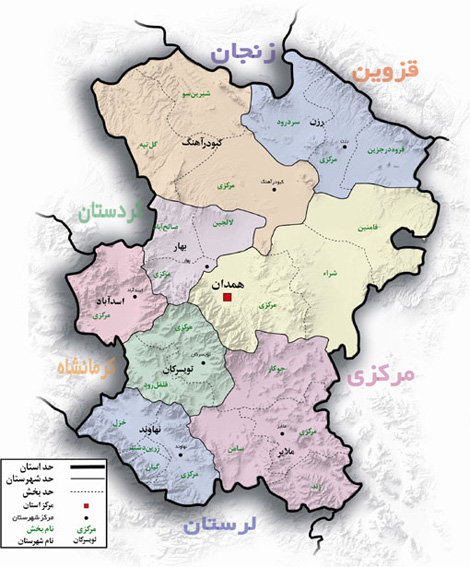 کشت قراردادی گیاهان دارویی دیم در استان همدان