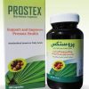 داروی گیاهی پروستات - Prostex پروستکس