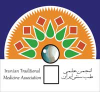 انتخابات انجمن علمی طب سنتی ایران