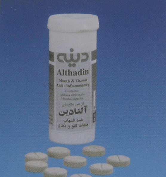 معرفی داروهای گیاهی رسمی ایران (۲): آلتادین