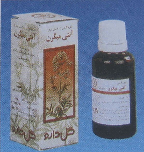 معرفی داروهای گیاهی رسمی ایران (۵): آنتی میگرن
