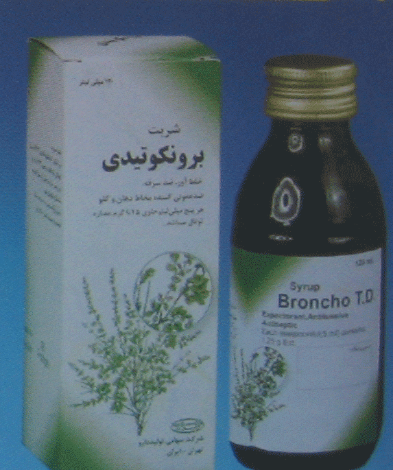 معرفی داروهای گیاهی رسمی ایران (۱۱): برونکوتیدی