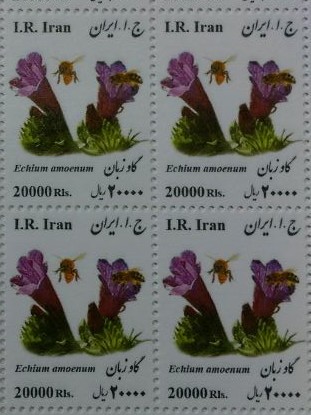 تمبرهای گیاهان دارویی ایران به روایت تصویر