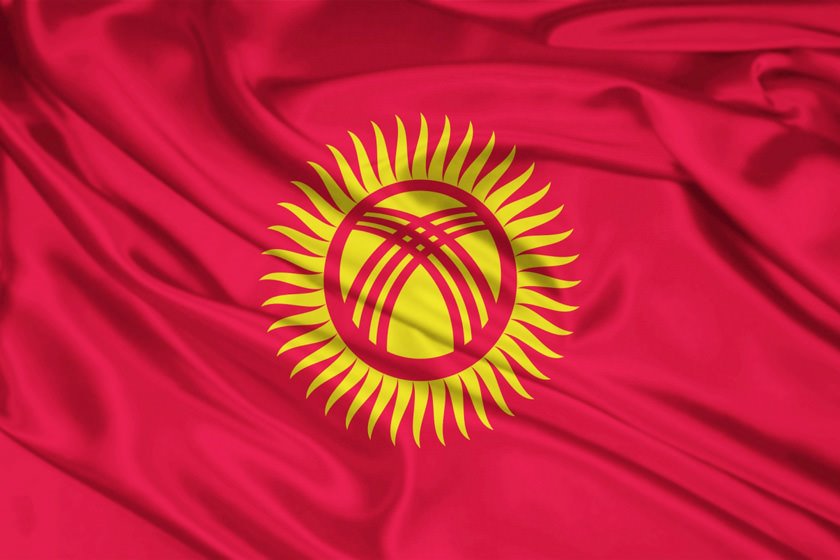 نگاهی کوتاه بر وضعیت تولید و فرآوری گیاهان دارویی و معطر در کشور قرقیزستان
