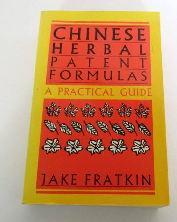 کتاب راهنمای عملی فرمولاسیون داروهای گیاهی چینی